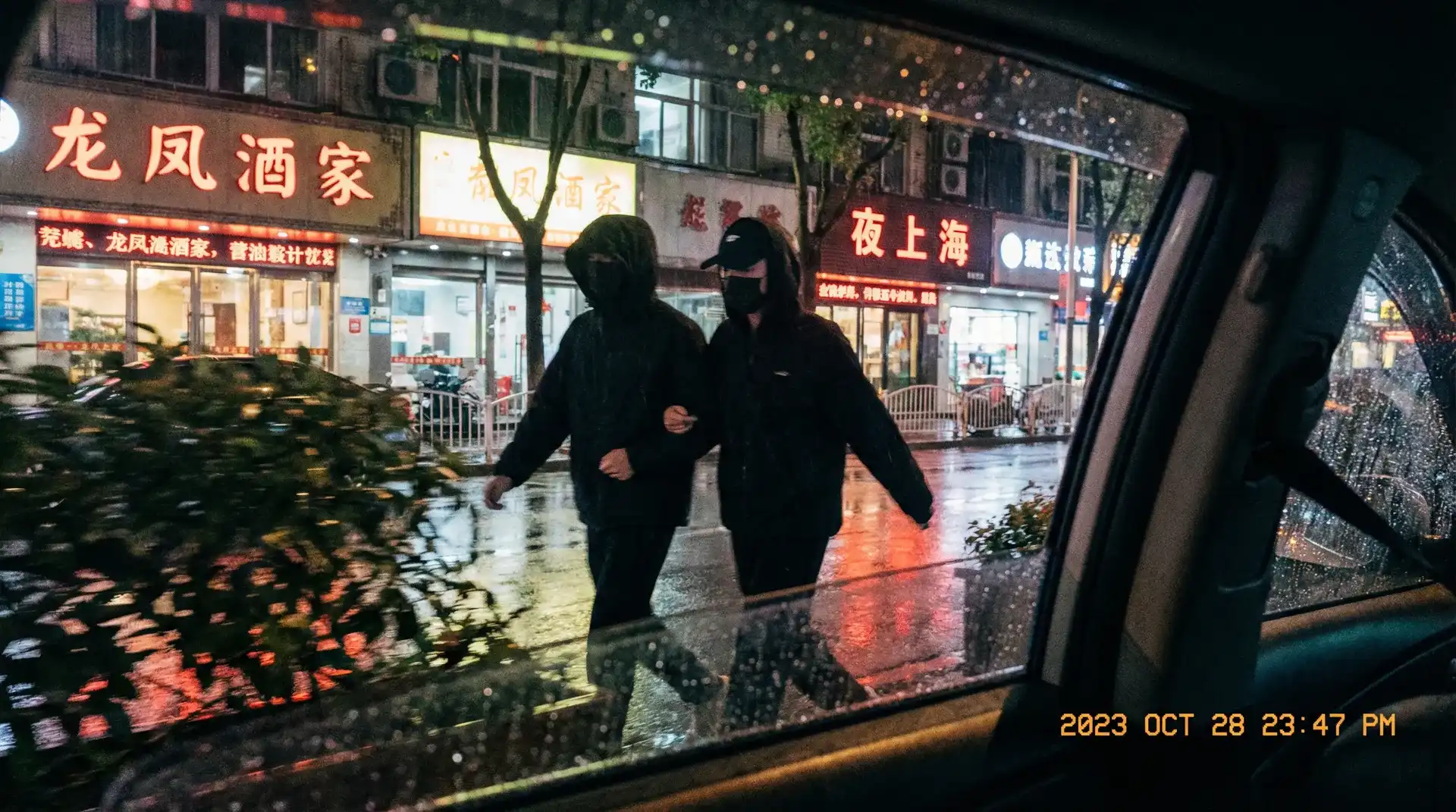 五月女王 - 顶流明星深夜密会现场抓拍照片
